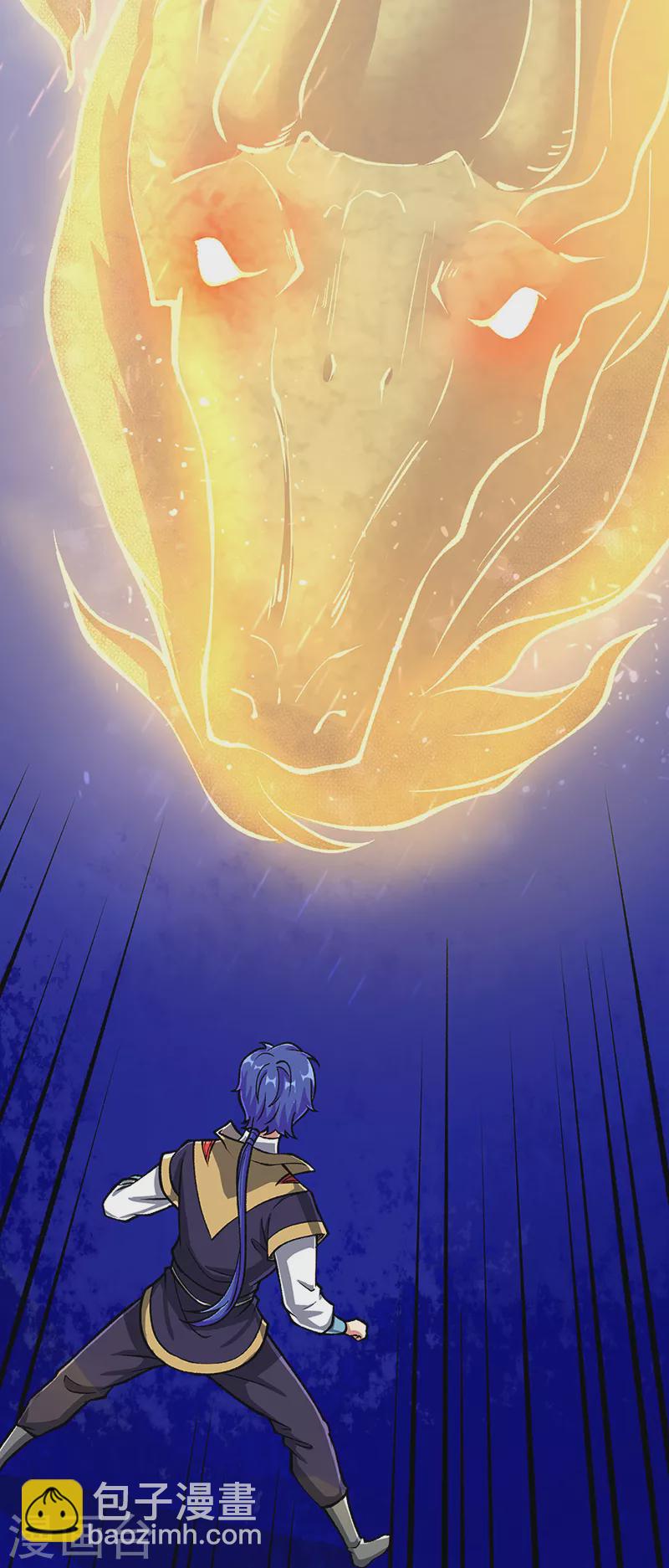 🍘武道独尊 第435话 你......该死！ 第27页