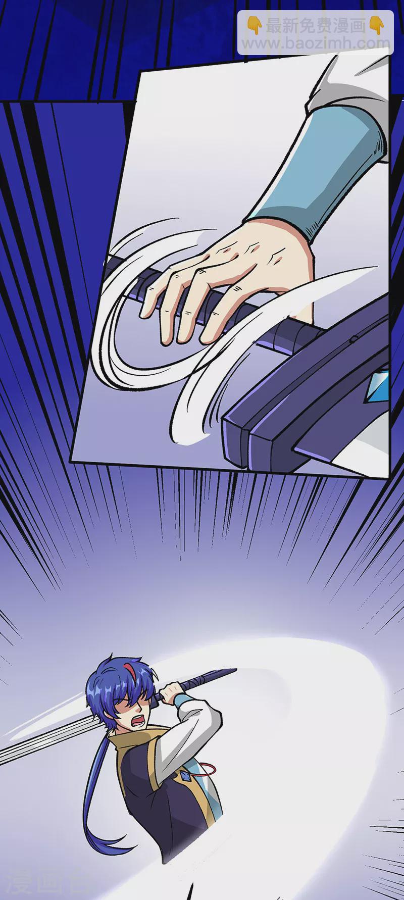 🍘武道独尊 第435话 你......该死！ 第28页