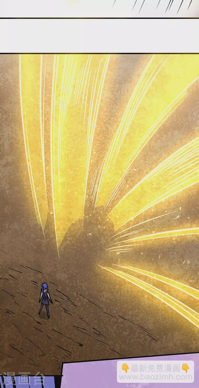 🍘武道独尊 第435话 你......该死！ 第31页