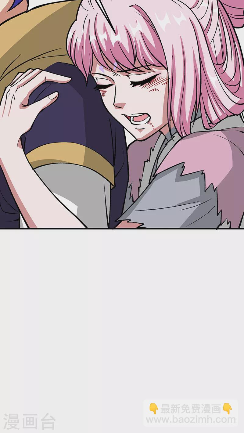 🍘武道独尊 第435话 你......该死！ 第45页