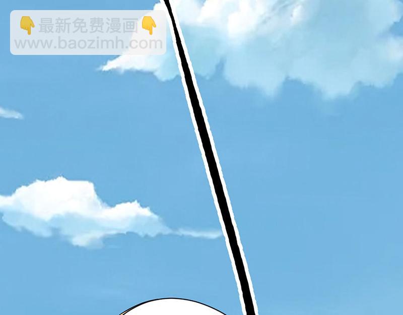 🍘武道独尊 第445话 再遇玄冰幼兽 第15页