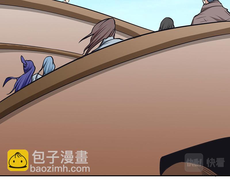 🍘武道独尊 第445话 再遇玄冰幼兽 第18页