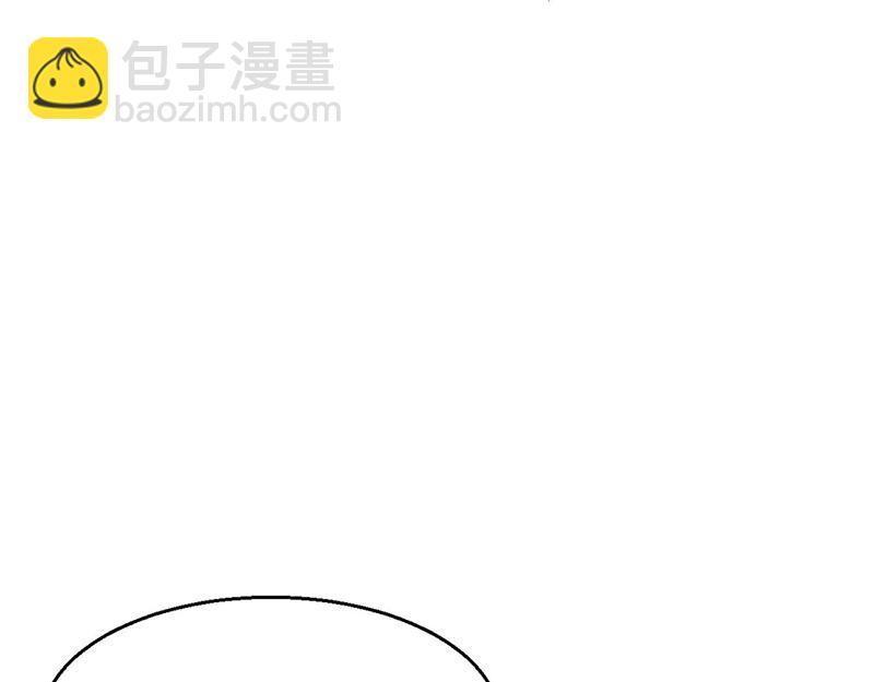 🍘武道独尊 第445话 再遇玄冰幼兽 第28页