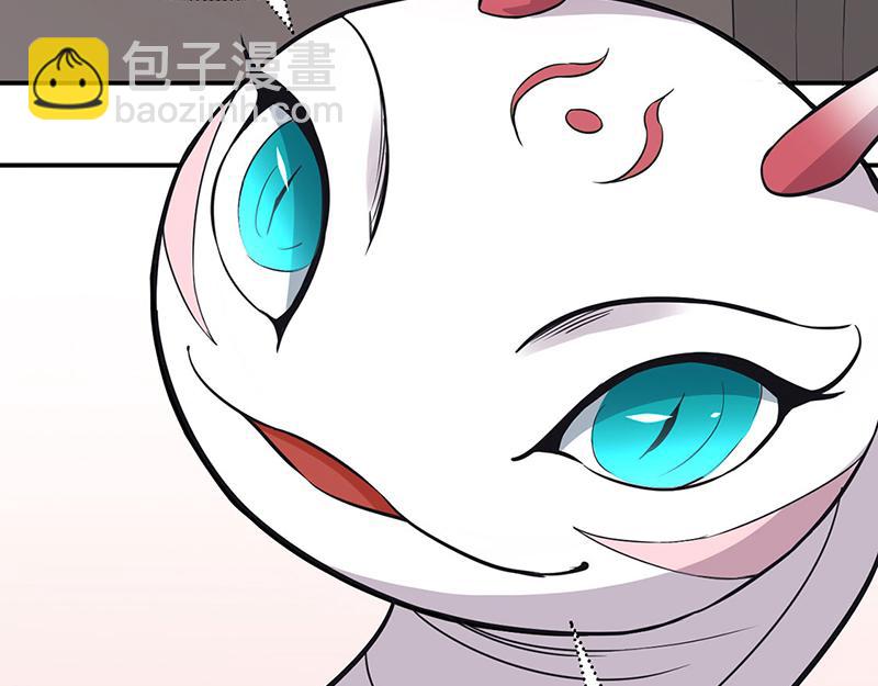 🍘武道独尊 第445话 再遇玄冰幼兽 第3页