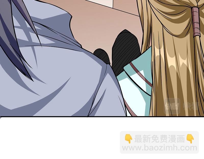 🍘武道独尊 第445话 再遇玄冰幼兽 第34页
