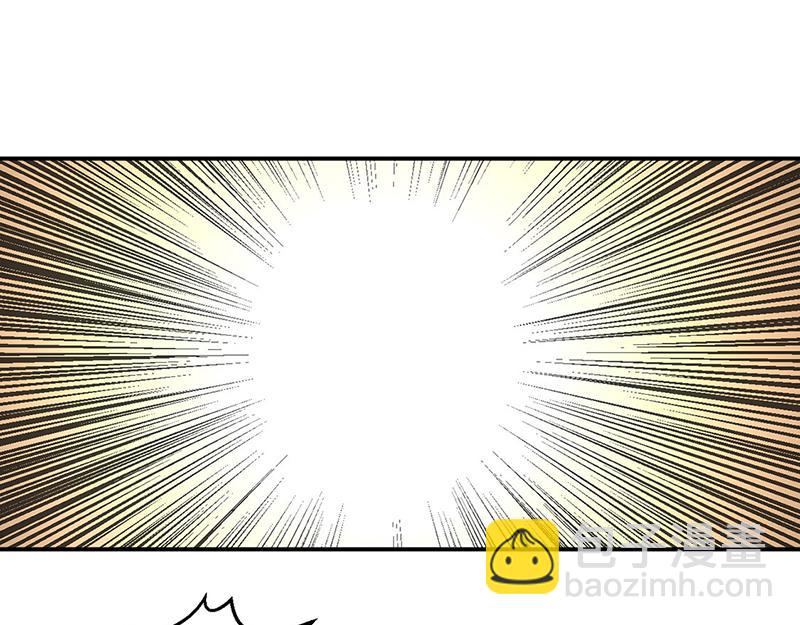 🍘武道独尊 第445话 再遇玄冰幼兽 第41页