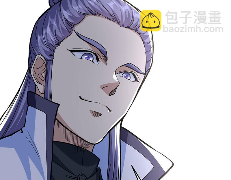 🍘武道独尊 第445话 再遇玄冰幼兽 第49页