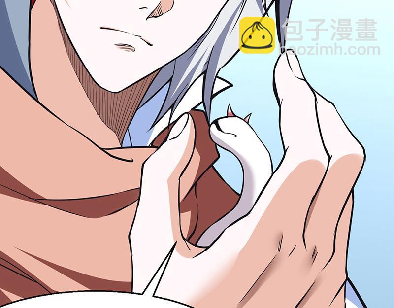 🍘武道独尊 第445话 再遇玄冰幼兽 第6页