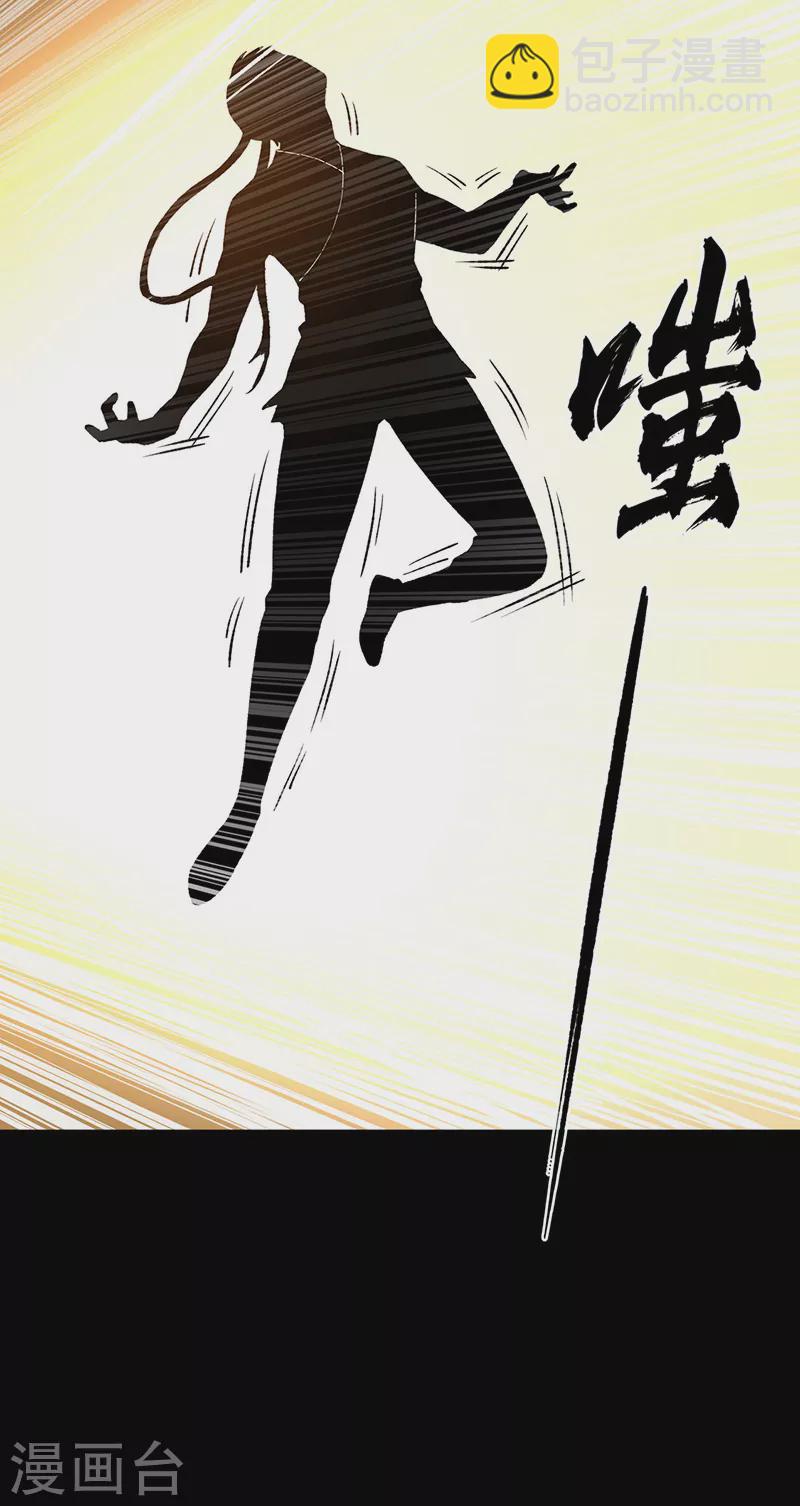 🍘武道独尊 第437话 反杀 第18页