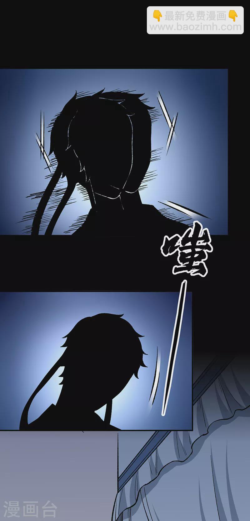 🍘武道独尊 第437话 反杀 第19页