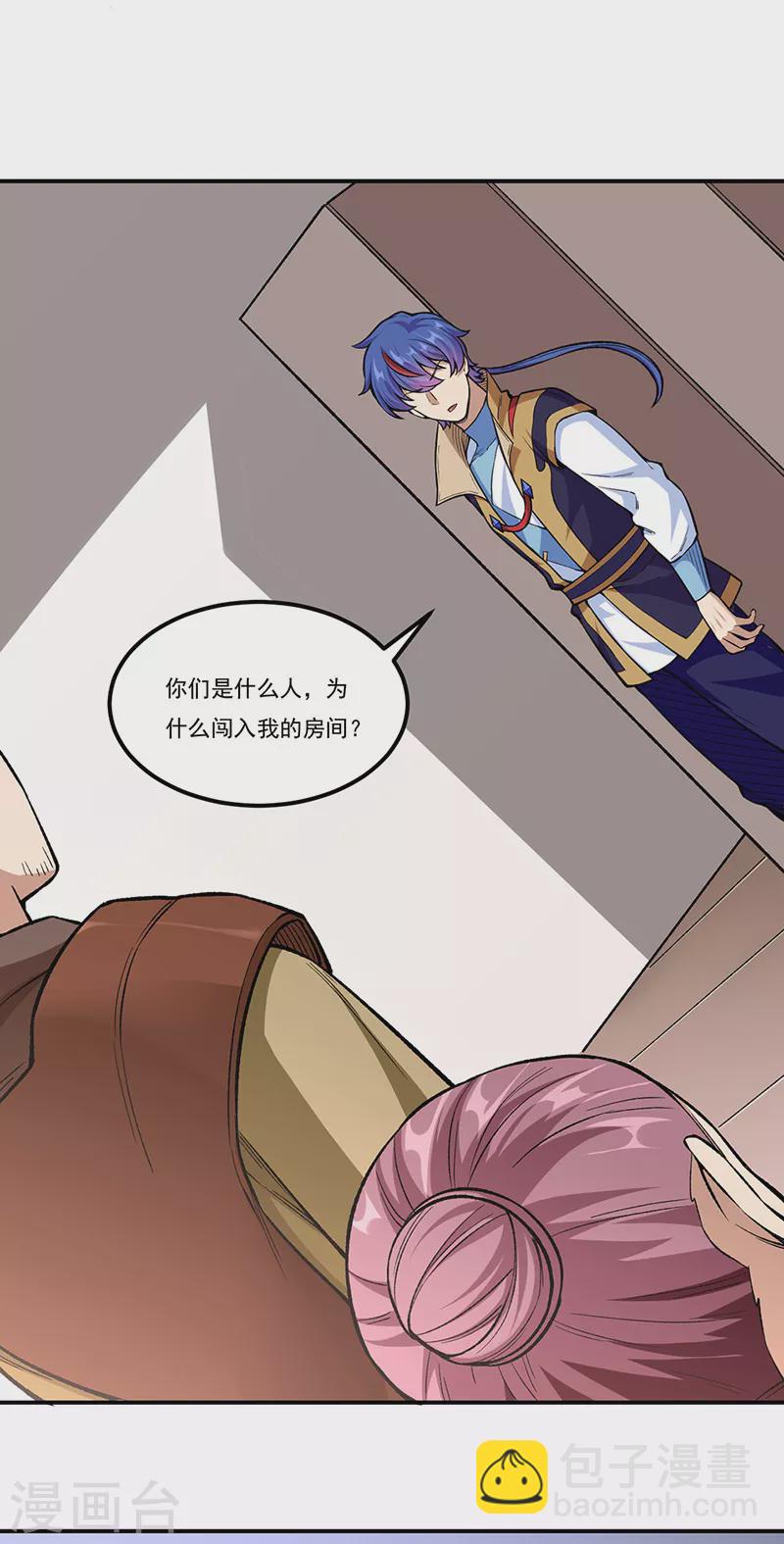 🍘武道独尊 第437话 反杀 第37页