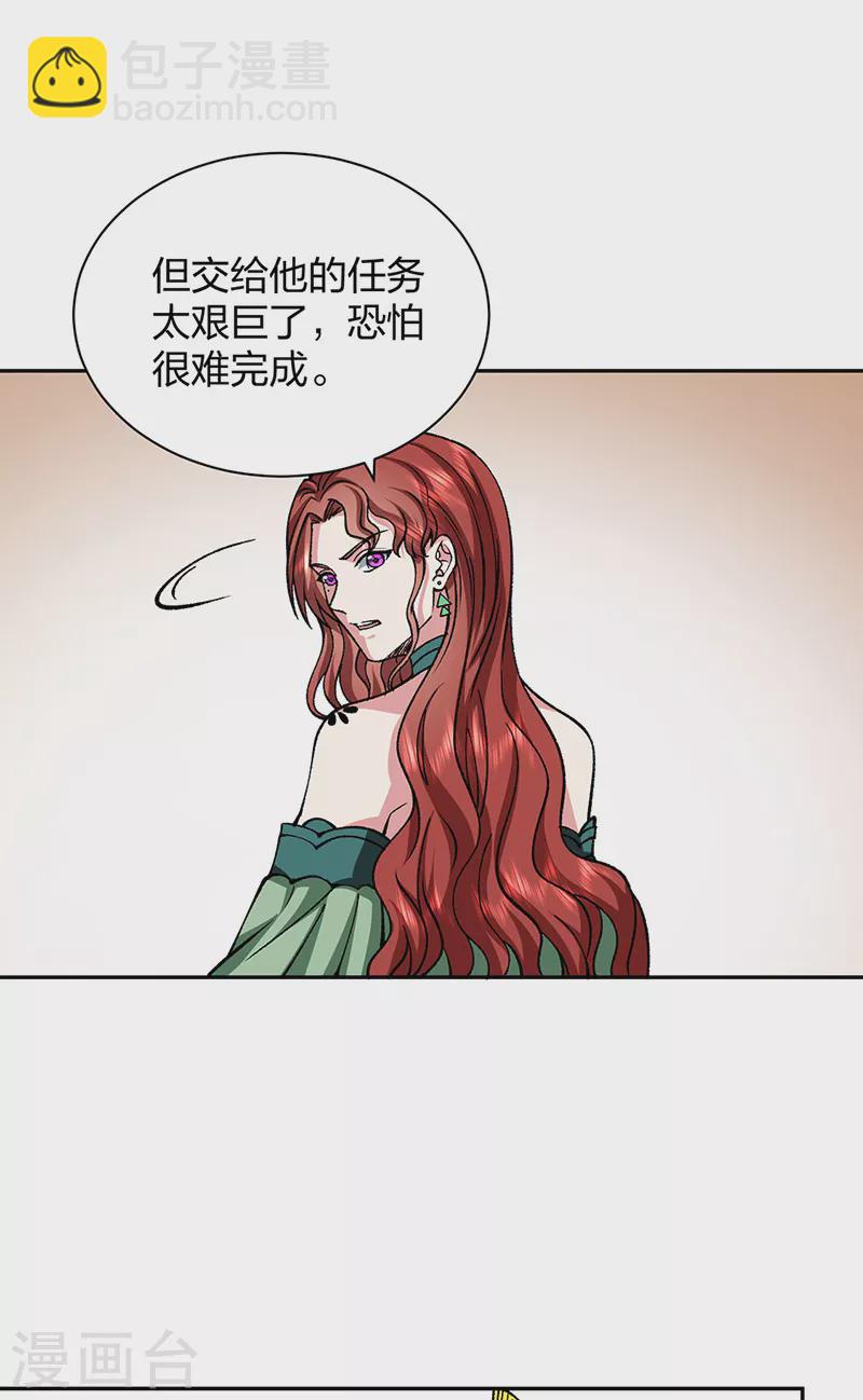 🍘武道独尊 第439话 他不是一般的武神 第27页