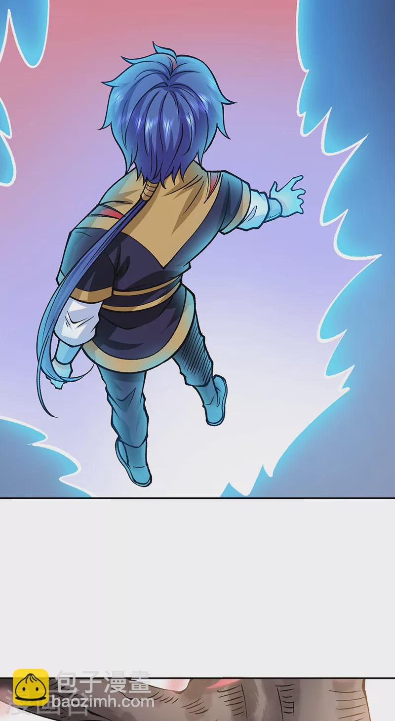 🍘武道独尊 第439话 他不是一般的武神 第31页