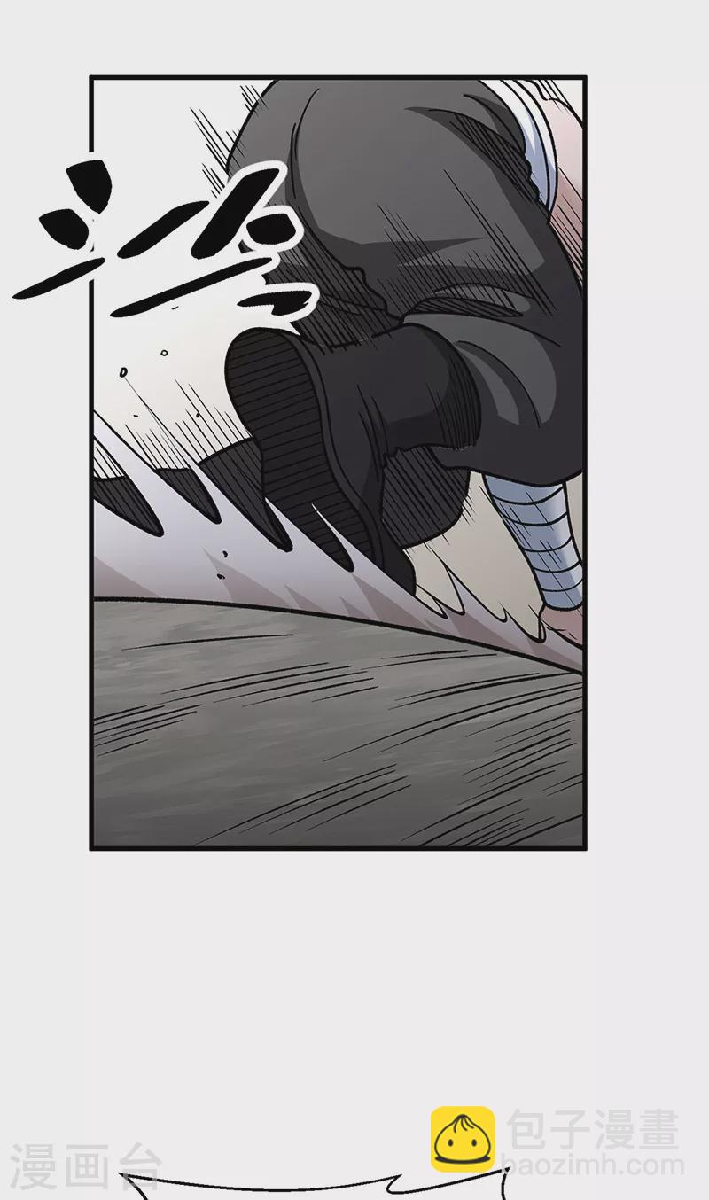 🍘武道独尊 第441话 又被带到 第21页