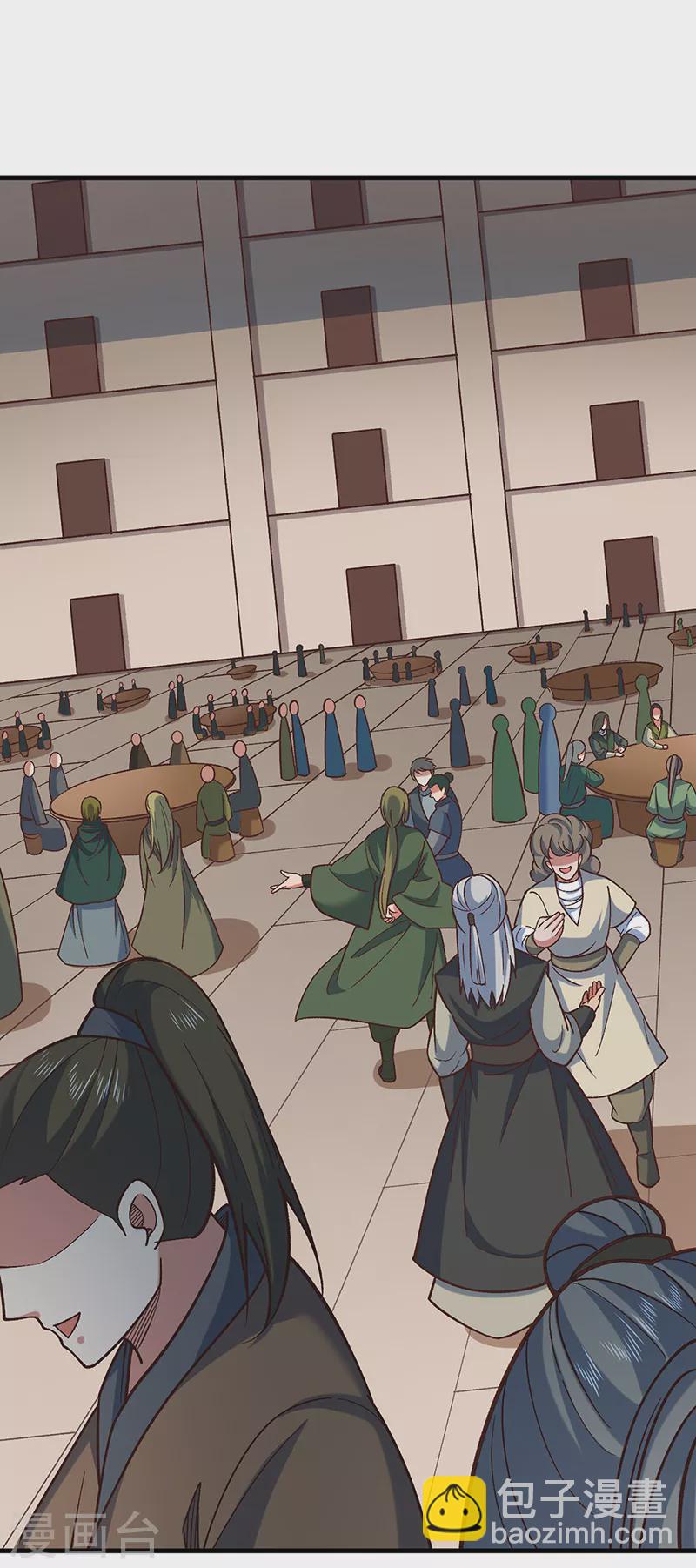 🍘武道独尊 第443话 水晶女神的传闻 第13页
