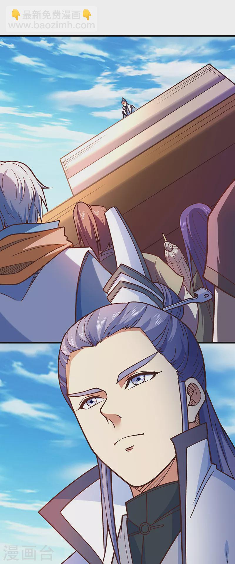 🍘武道独尊 第443话 水晶女神的传闻 第8页