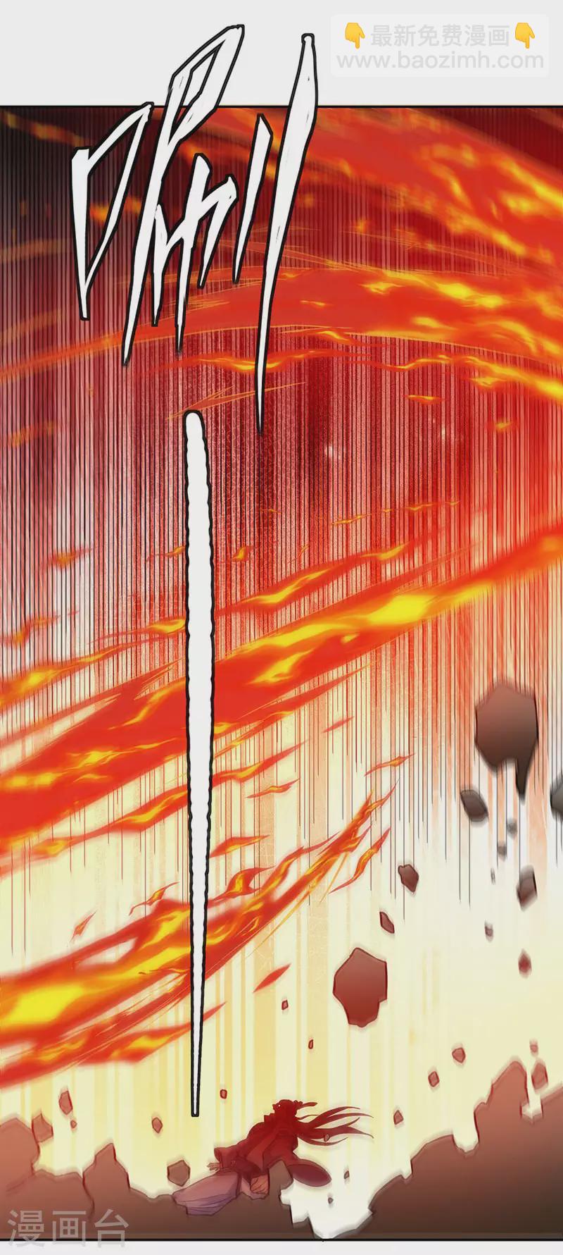 🍘武道独尊 第447话 妖兽中的神明 第26页