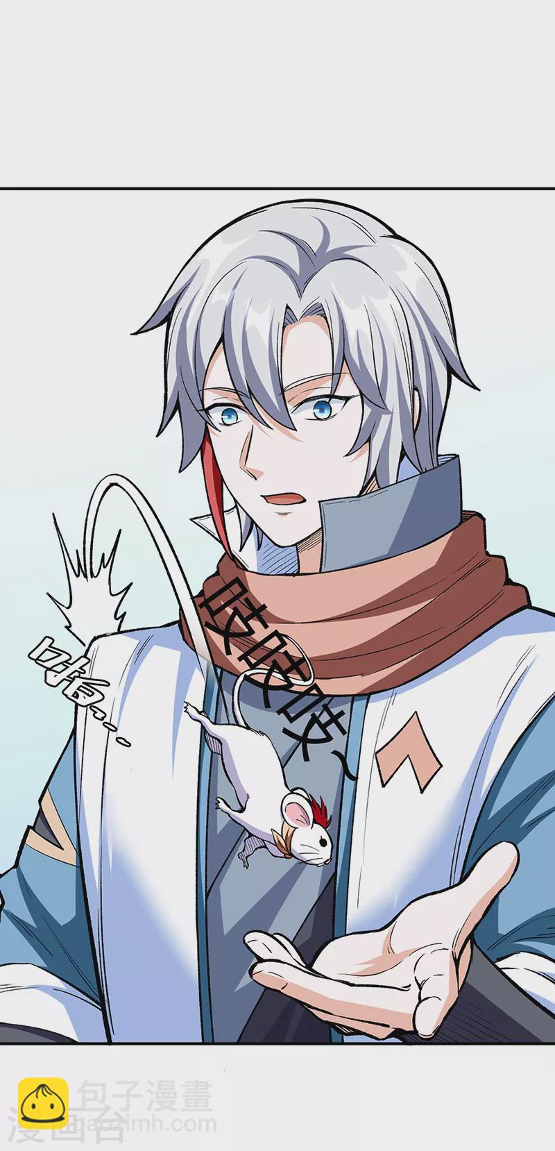 🍘武道独尊 第451话 炼化真血 第22页