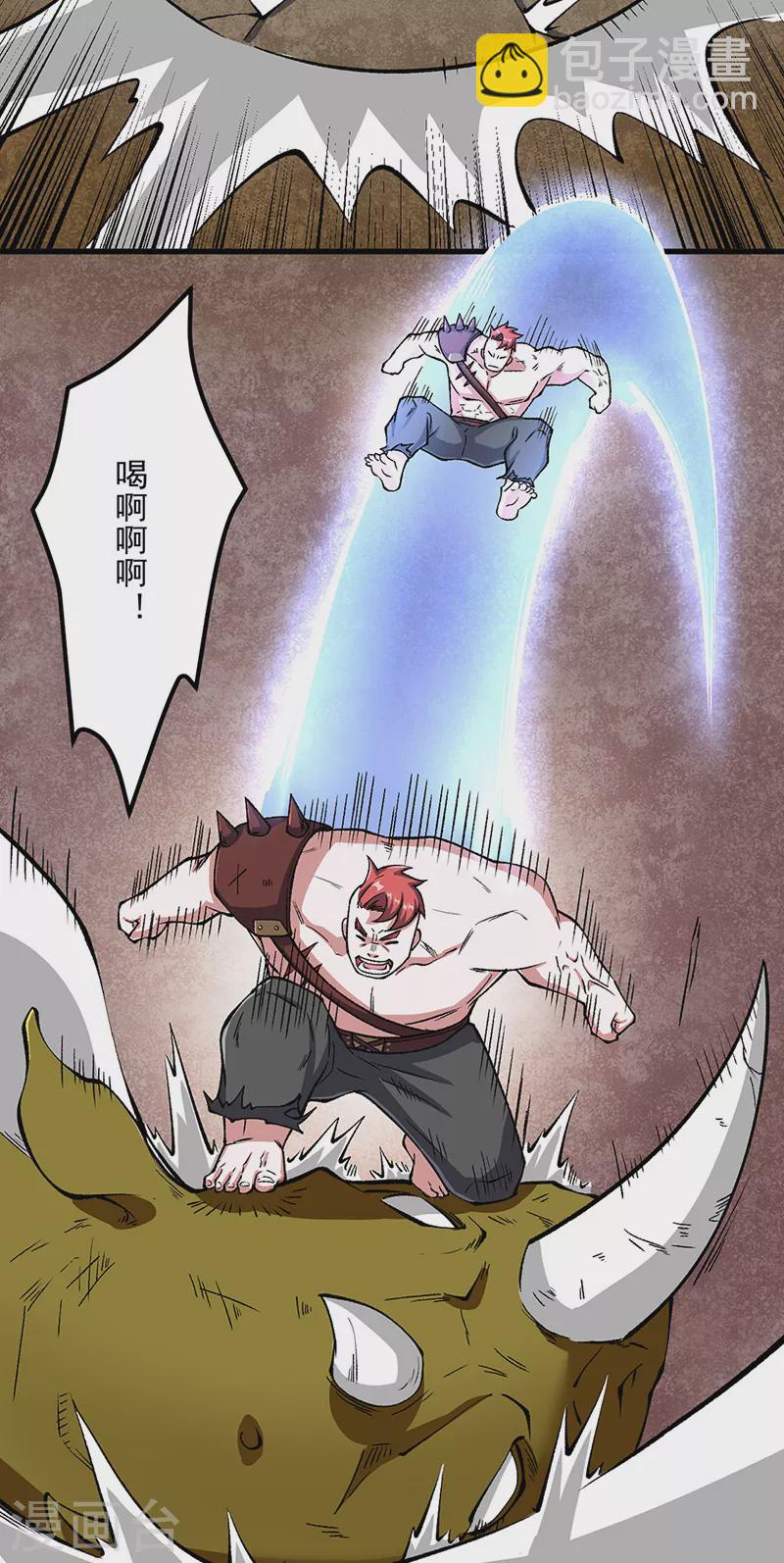 🍘武道独尊 第453话 第三场我来！ 第30页