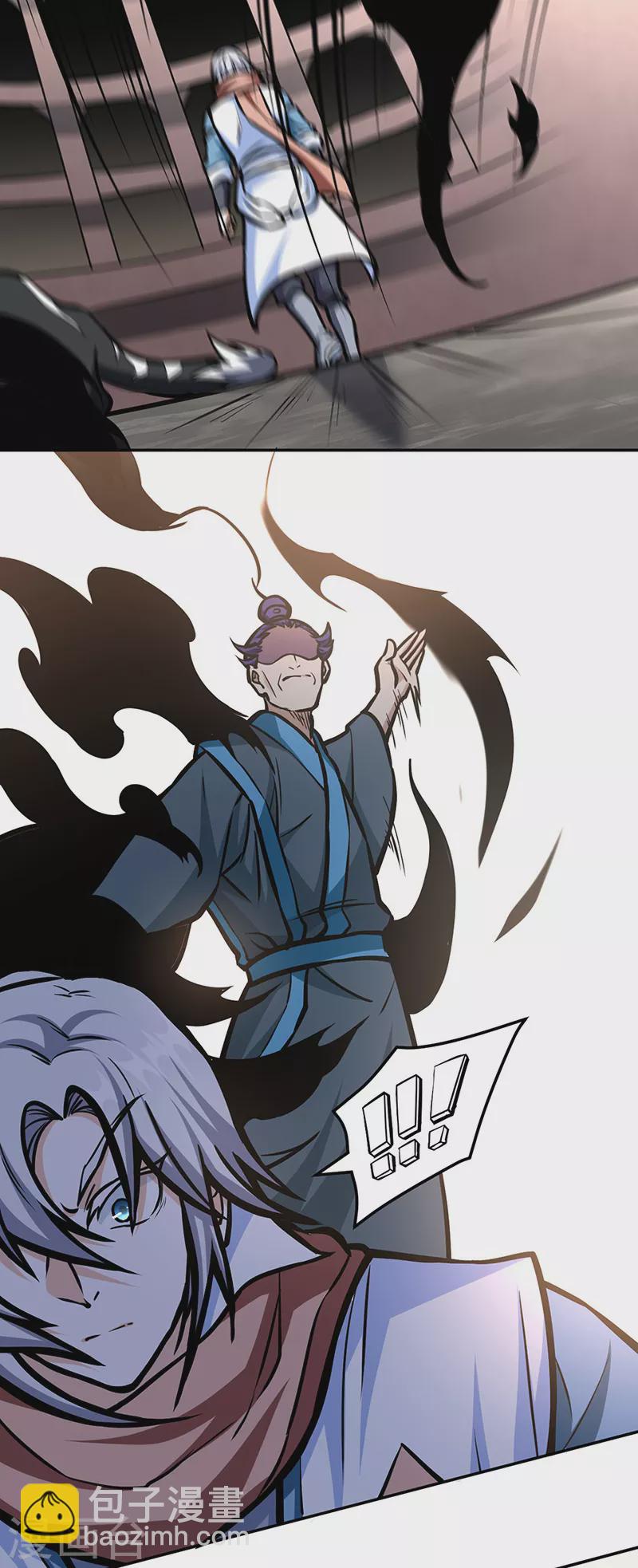 🍘武道独尊 第455话 他作弊！ 第31页