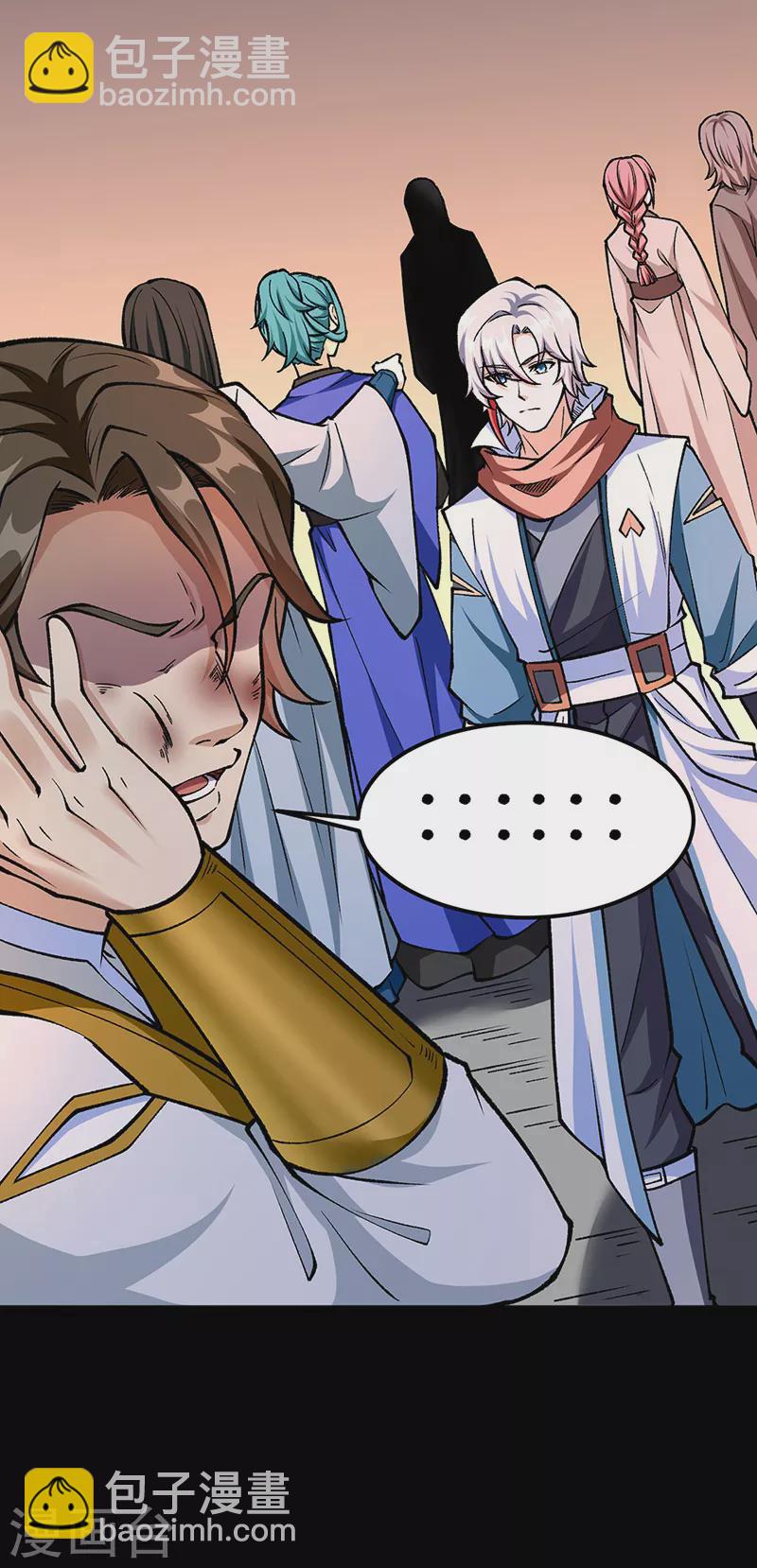 🍘武道独尊 第459话 沾了因果 第27页