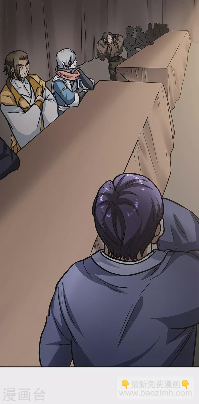 🍘武道独尊 第461话 巨灵军 第13页