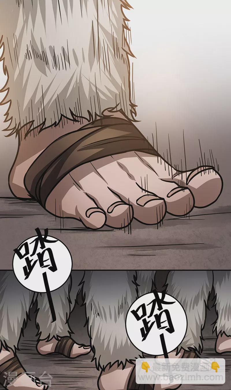 🍘武道独尊 第461话 巨灵军 第20页