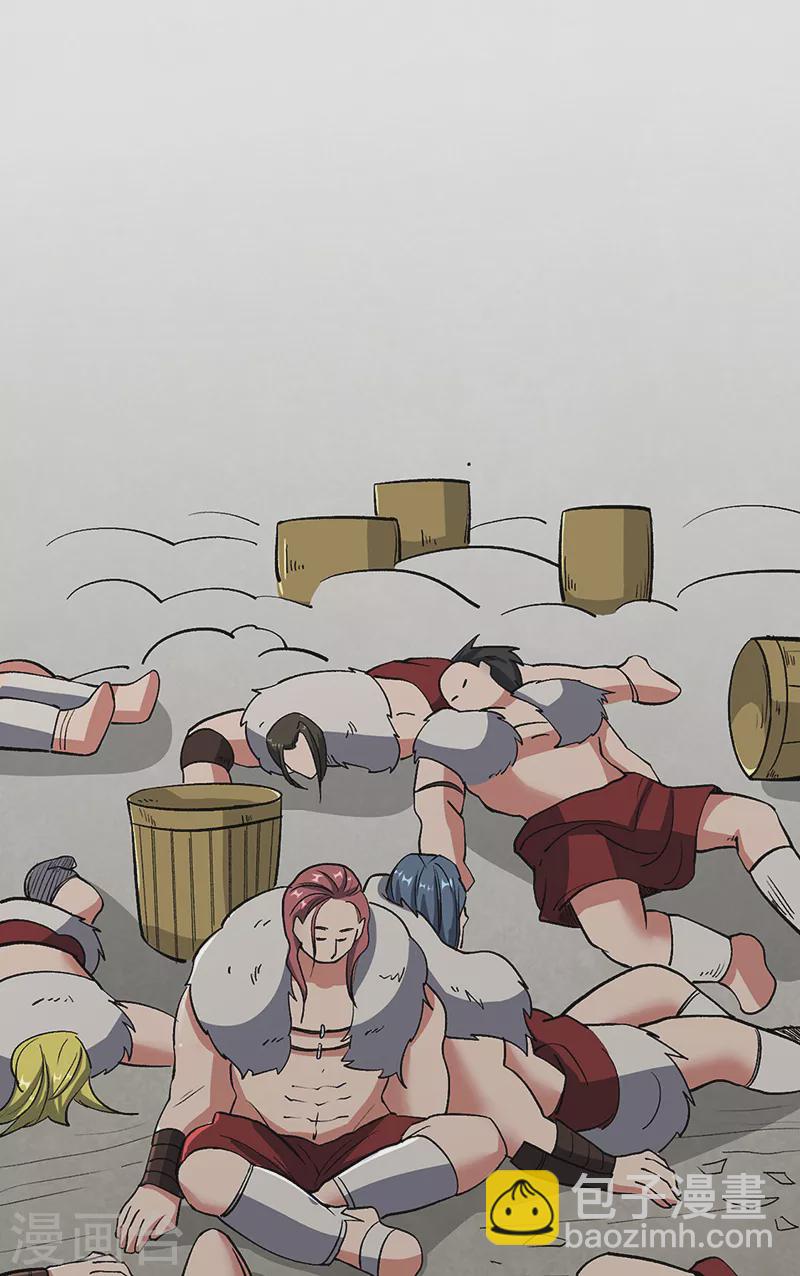 🍘武道独尊 第463话 连日玩乐 第15页