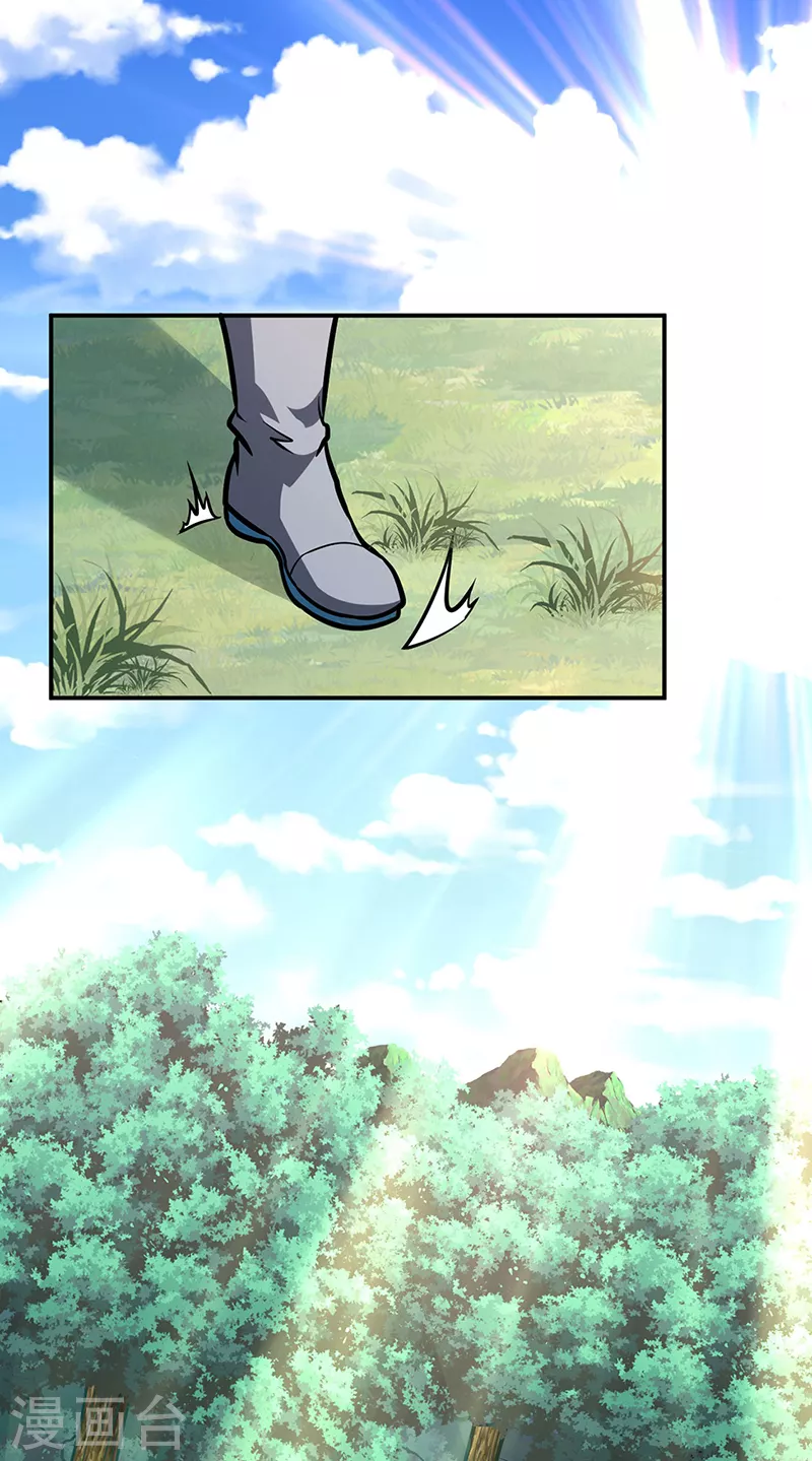 🍘武道独尊 第465话 玉凌黛！ 第1页