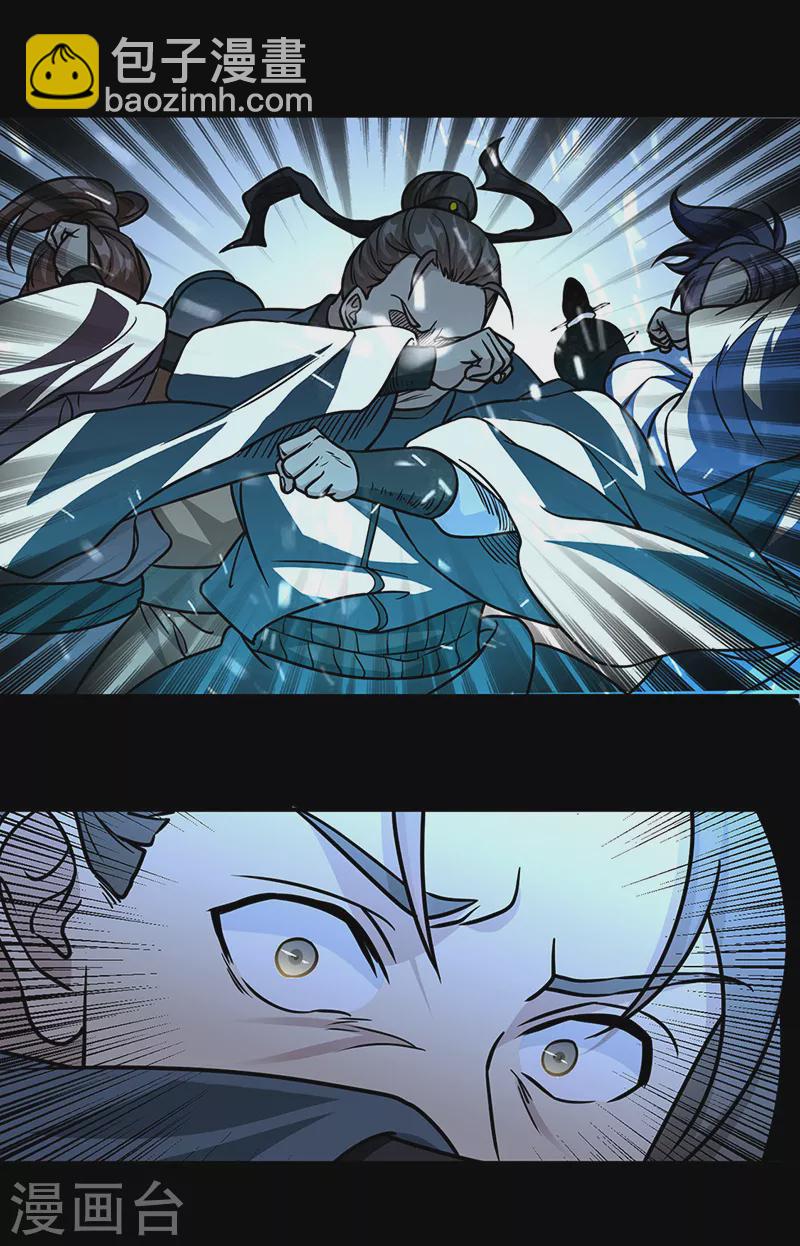 🍘武道独尊 第467话 龙锤 第29页