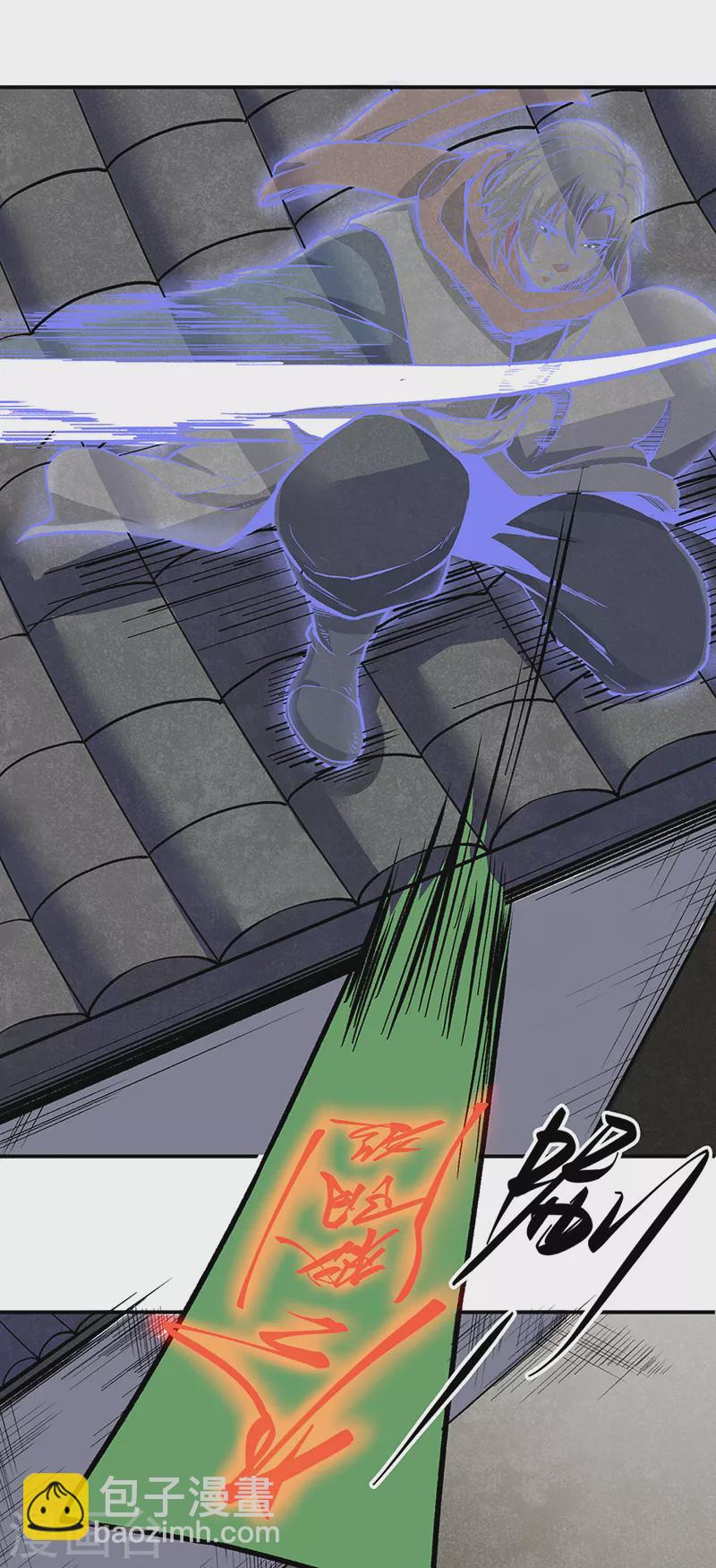 🍘武道独尊 第469话 提前下手 第32页