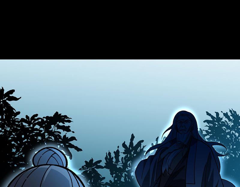 🍘武道独尊 第479话 愣头青 第1页