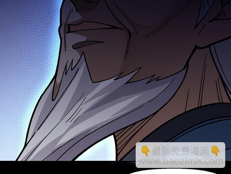 🍘武道独尊 第479话 愣头青 第14页