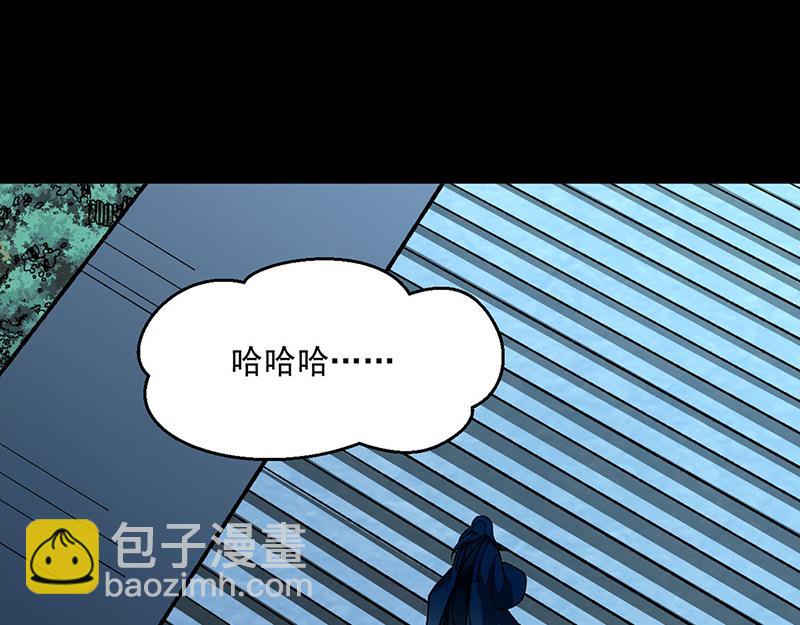 🍘武道独尊 第479话 愣头青 第18页
