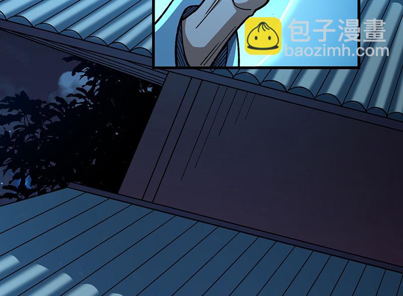 🍘武道独尊 第479话 愣头青 第22页