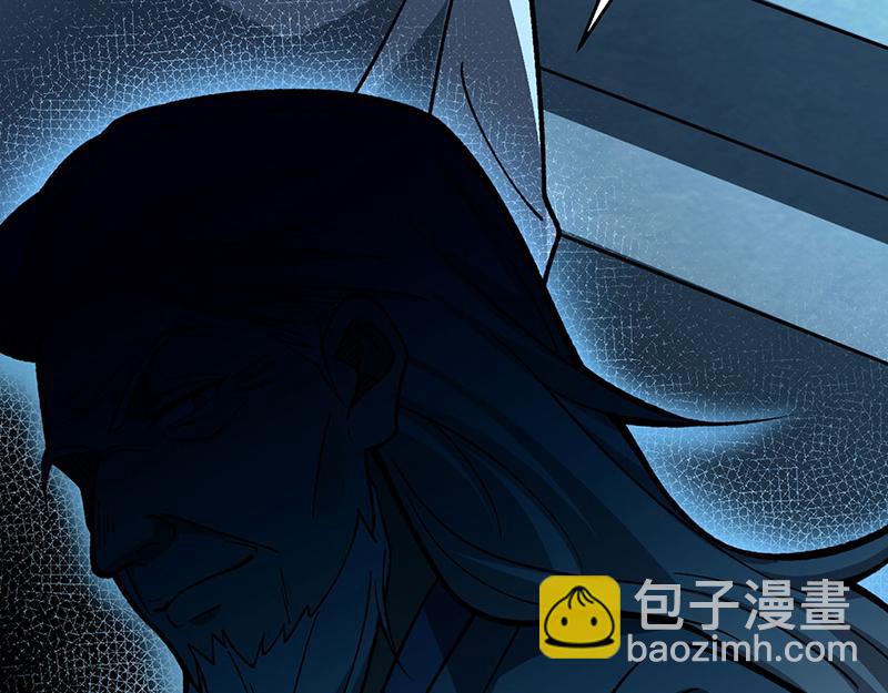 🍘武道独尊 第479话 愣头青 第26页
