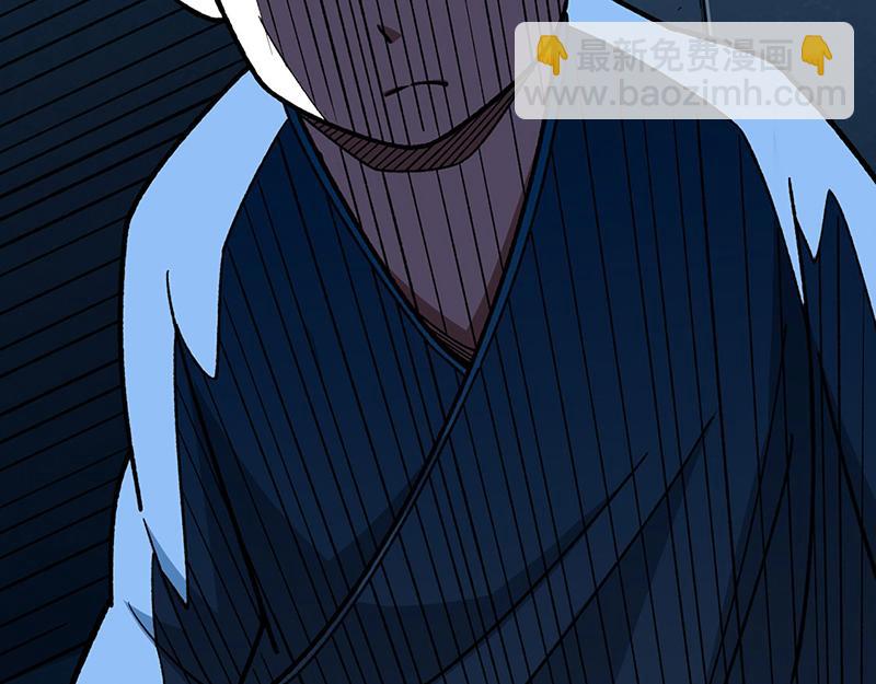 🍘武道独尊 第479话 愣头青 第30页