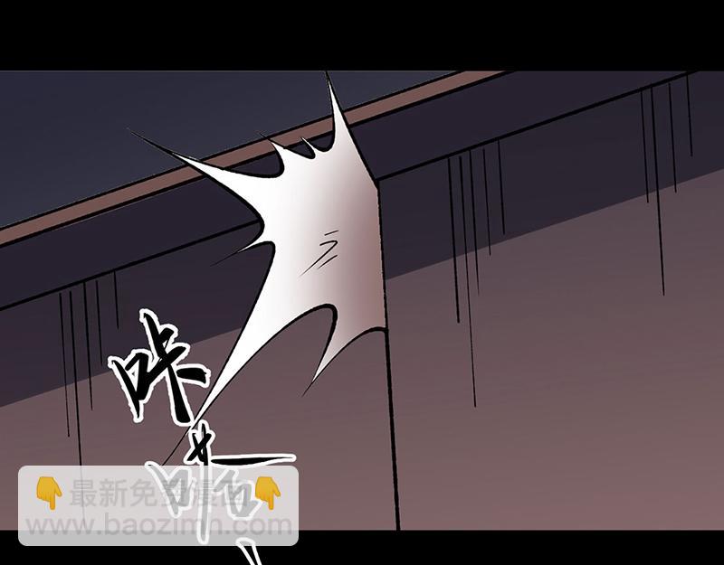 🍘武道独尊 第479话 愣头青 第33页