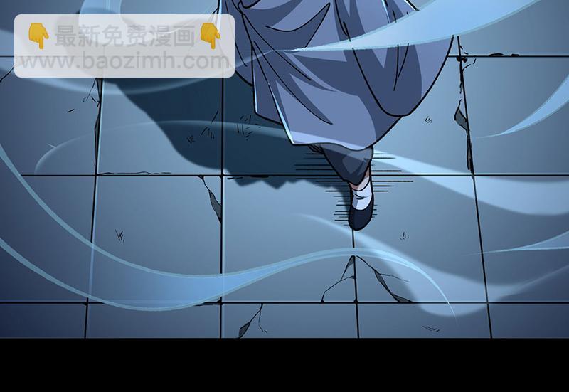 🍘武道独尊 第479话 愣头青 第50页
