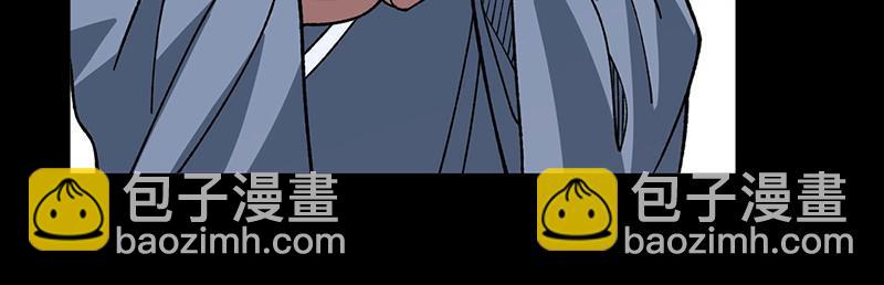 🍘武道独尊 第479话 愣头青 第9页