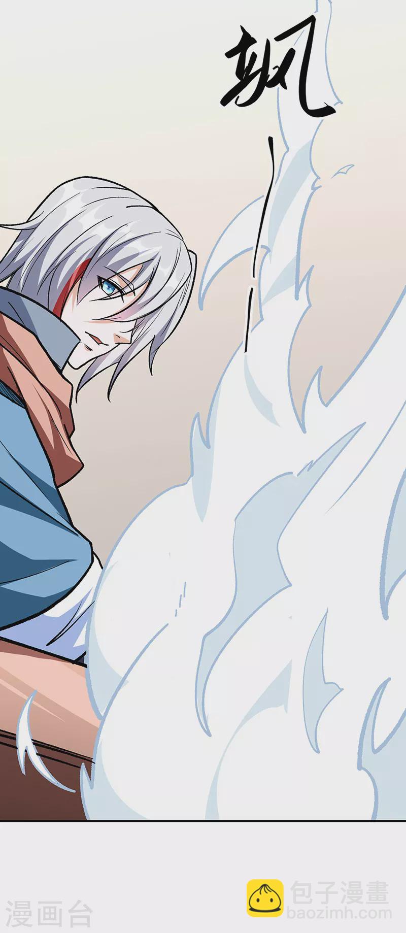 🍘武道独尊 第471话 拍马屁也得排队 第20页