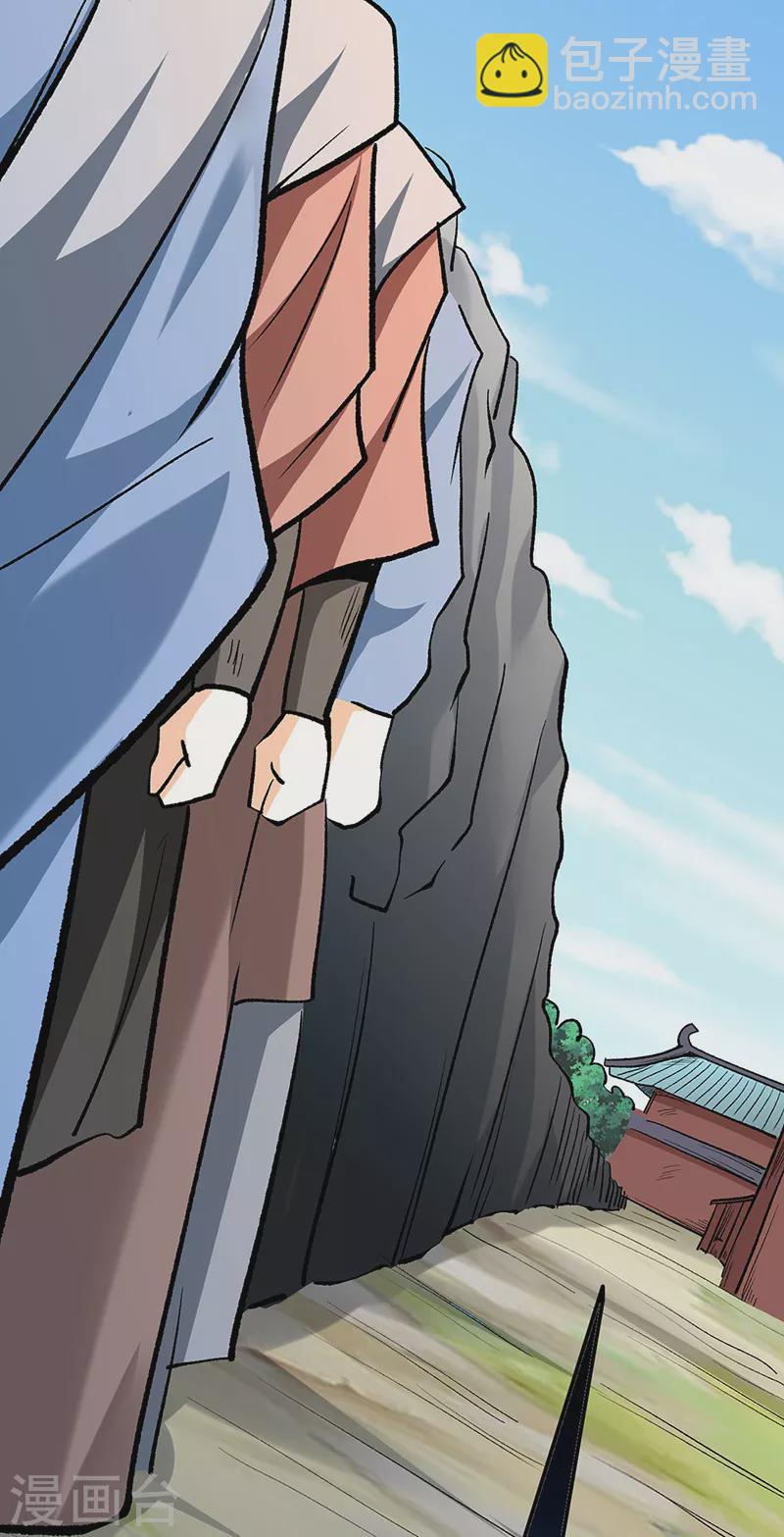 🍘武道独尊 第471话 拍马屁也得排队 第31页