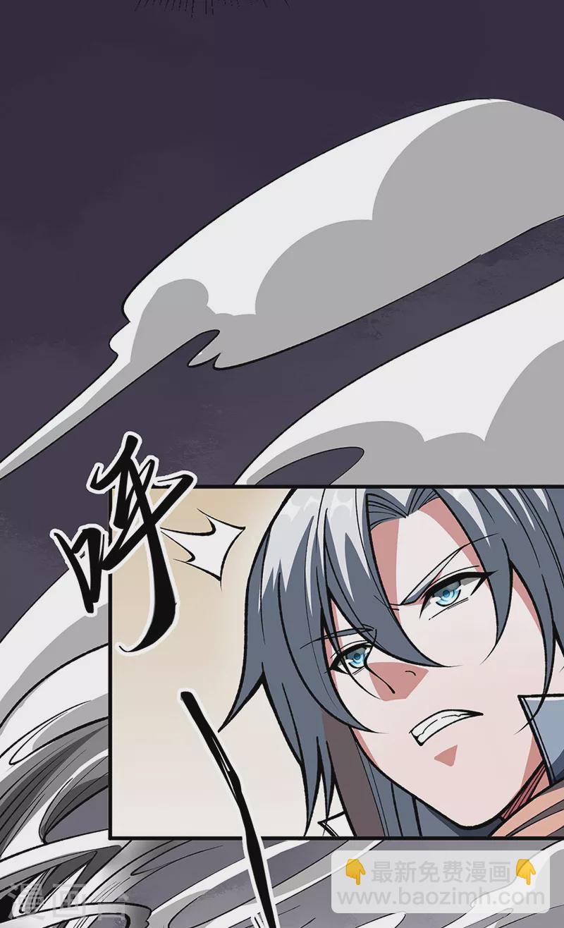 🍘武道独尊 第473话 恶劣的环境 第12页