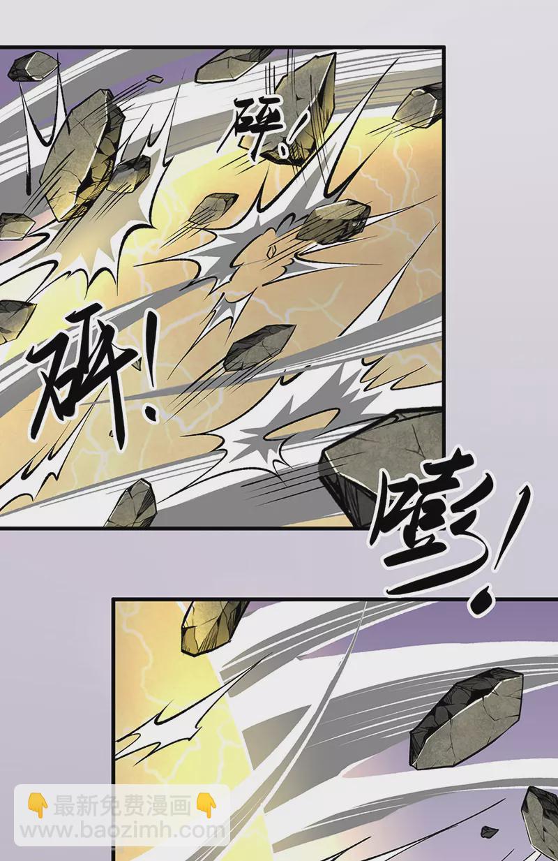 🍘武道独尊 第473话 恶劣的环境 第19页