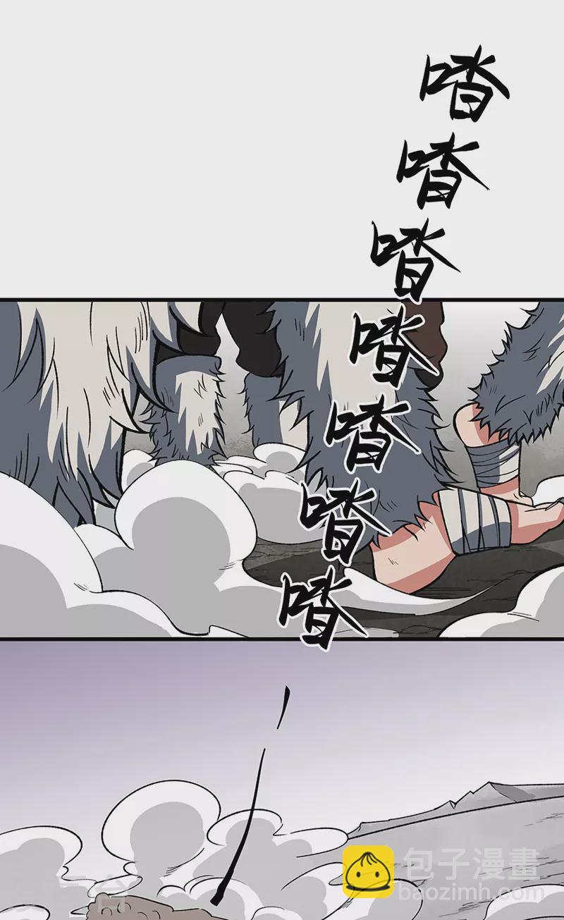 🍘武道独尊 第473话 恶劣的环境 第6页