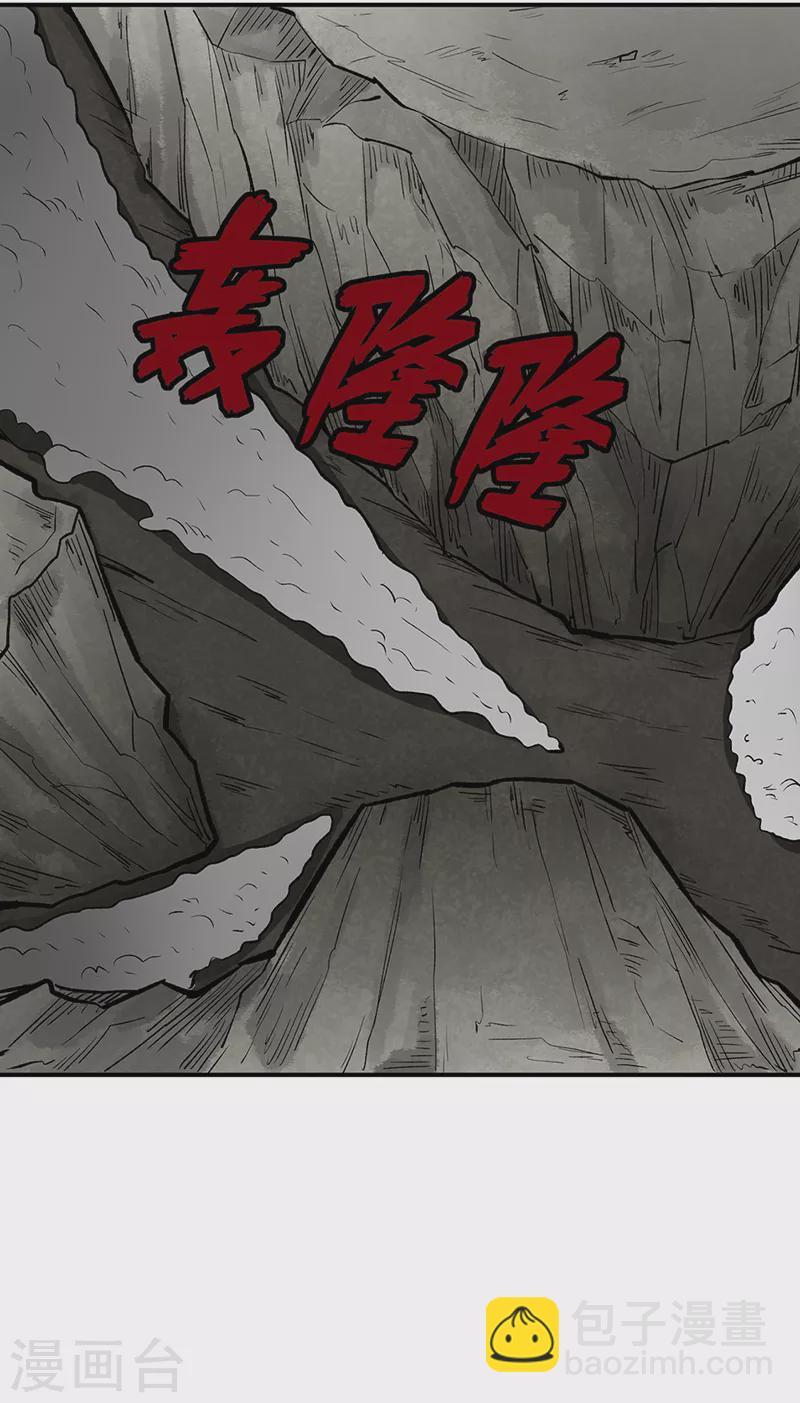 🍘武道独尊 第483话 民风败坏 第19页