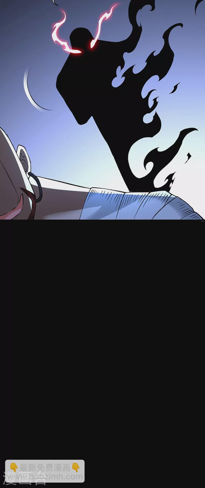 🍘武道独尊 第485话 被迫离开 第11页