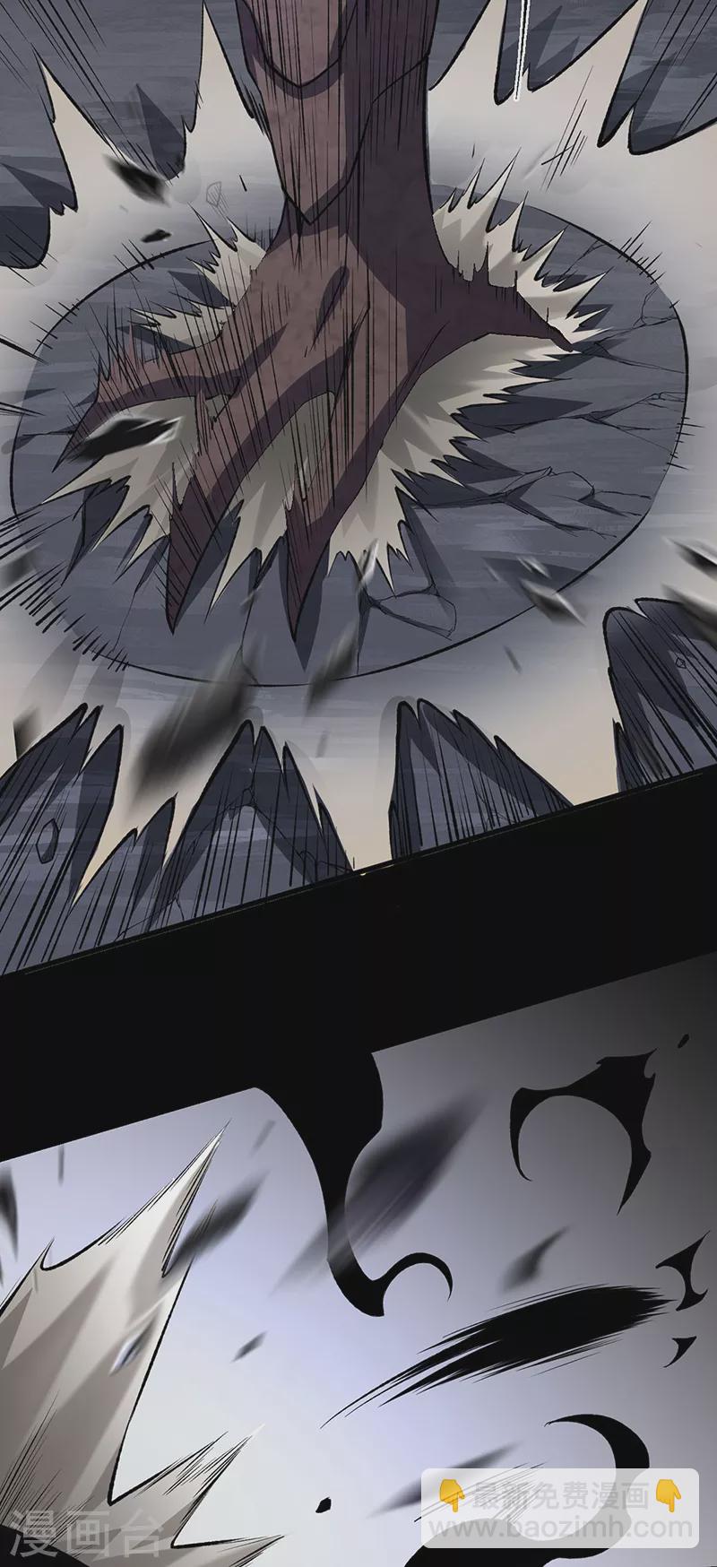 🍘武道独尊 第485话 被迫离开 第29页