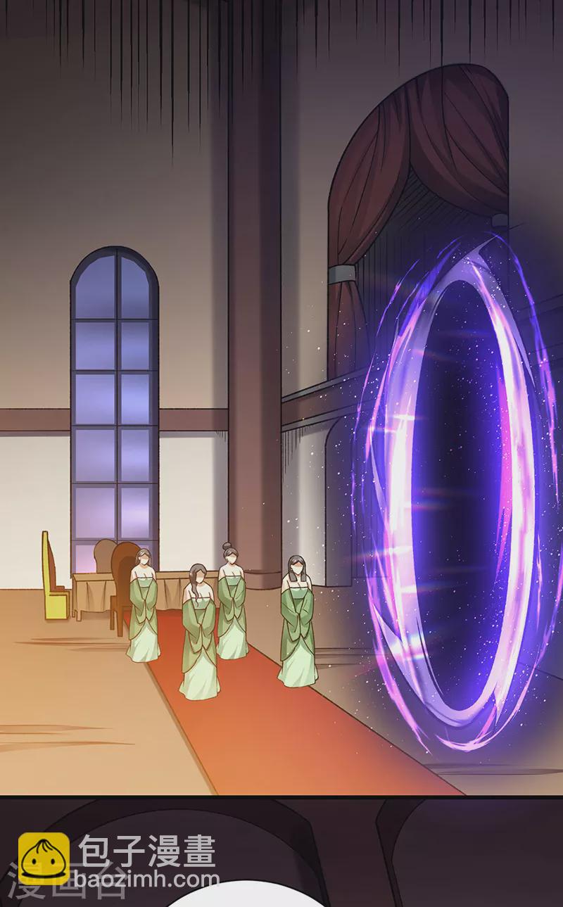 🍘武道独尊 第487话 自相残杀 第11页