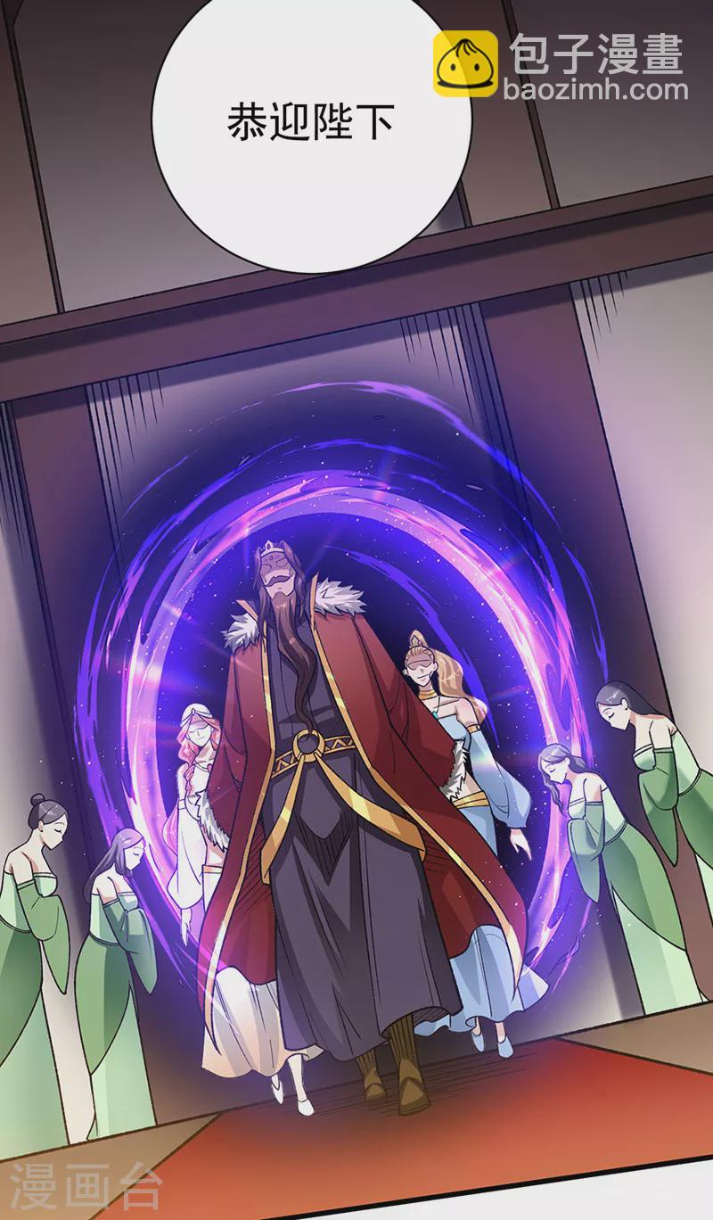 🍘武道独尊 第487话 自相残杀 第12页